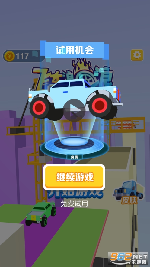 �ɳ���һ�˹ٷ���ios���ͼ4