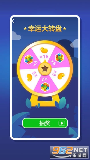 2048�����ֺ����v1.0.4������ͼ0