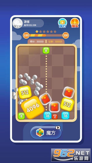 2048�����ֺ����v1.0.4������ͼ1