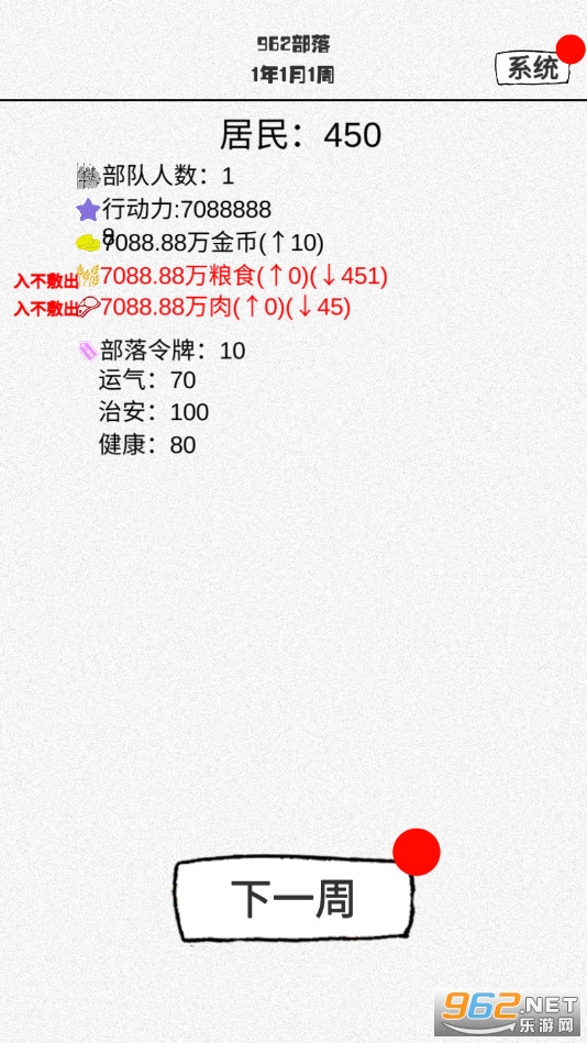 ֽ�ϲ����ƽ��v1.2 ���°��ͼ2