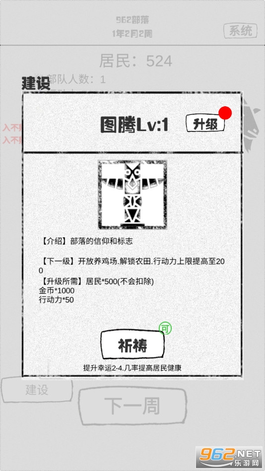 ֽ�ϲ����ƽ��v1.2 ���°��ͼ3