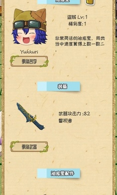 �����Ϳ����ڹ�v1.24.4 �ƽ���ͼ1