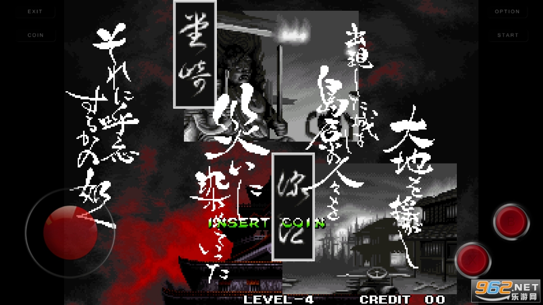 侍魂4手机版截图3