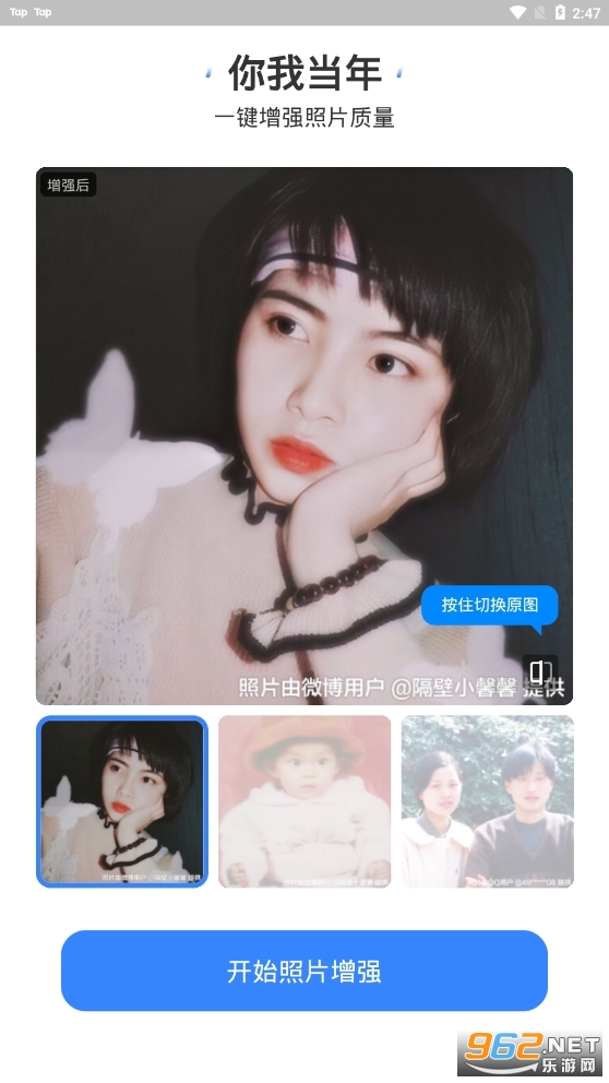 ���ҵ���app���¼���ͼ0
