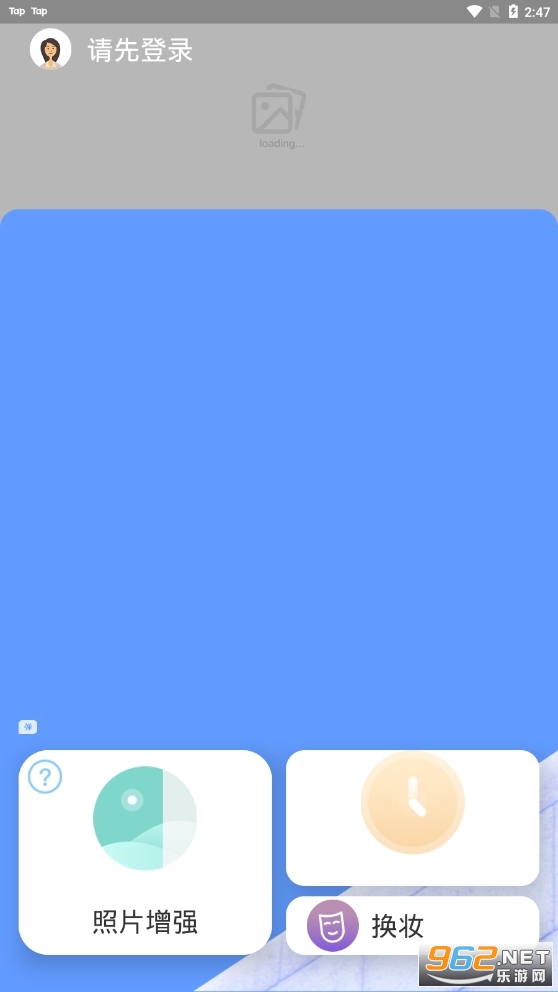 ���ҵ���app���¼���ͼ3