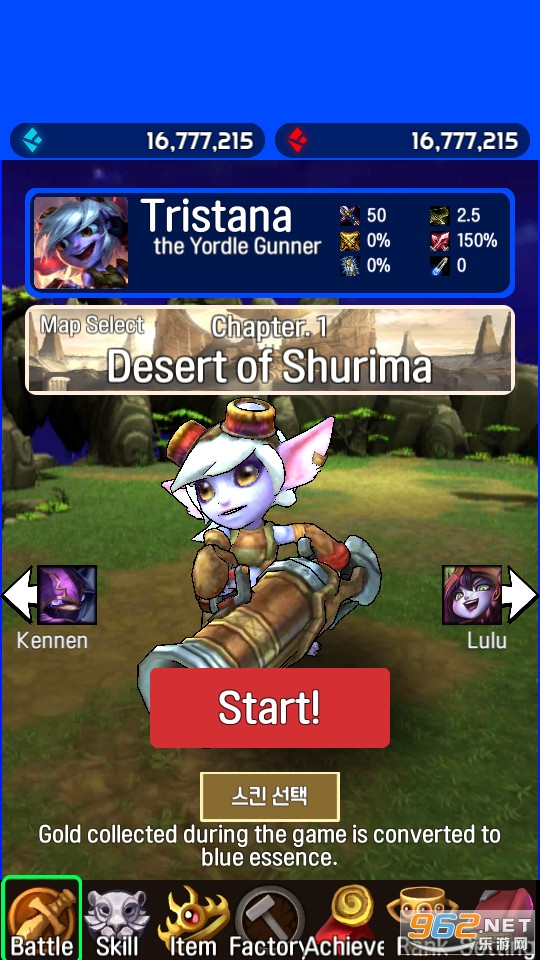 LOL FIghters(lol射手手游)截图6