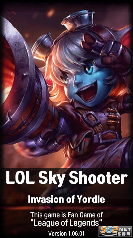 LOL FIghters(lol射手手游)截图7
