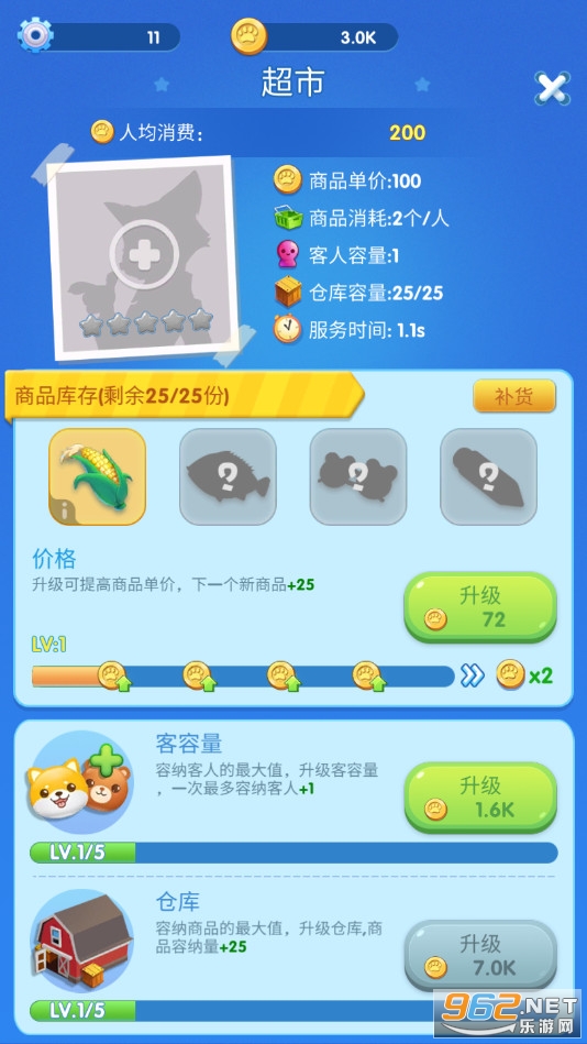�ȳ�С�������ҵ����Ϸ��ͼ3