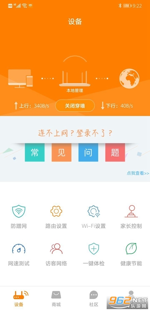�Ѷ·�����¼��v4.4.1 (���õ�¼�˺�)��ͼ0