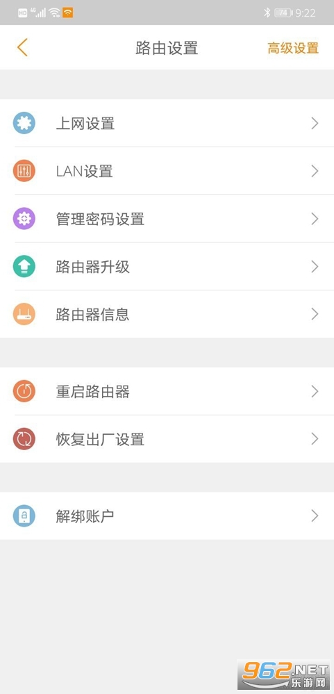 �Ѷ·�����¼��v4.4.1 (���õ�¼�˺�)��ͼ1