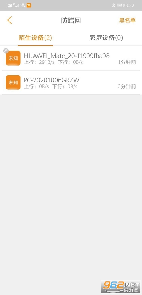 �Ѷ·�������¼��v4.4.1 (���õ�¼�˺�)��ͼ2