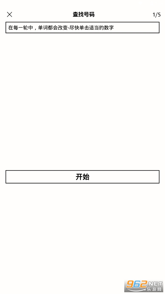 ��Ӧѵ����Ϸ��ͼ2
