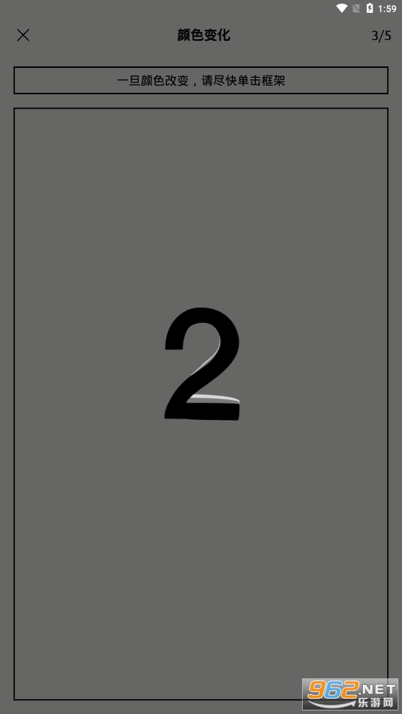 ��Ӧѵ����Ϸ��ͼ4