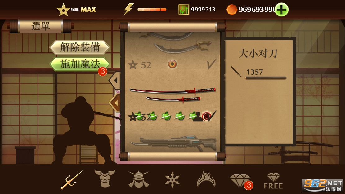 ��Ӱ��2����ȫ����������ʯ��v2.34.0���°��ͼ1