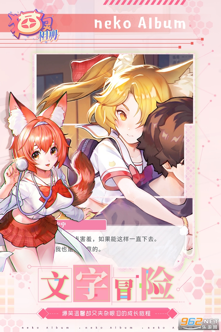 猫灵相册安卓最新版截图3