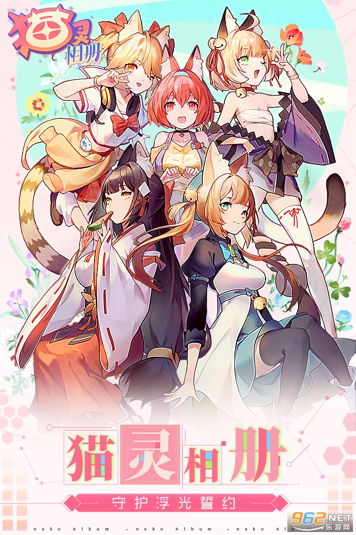猫灵相册安卓最新版截图4