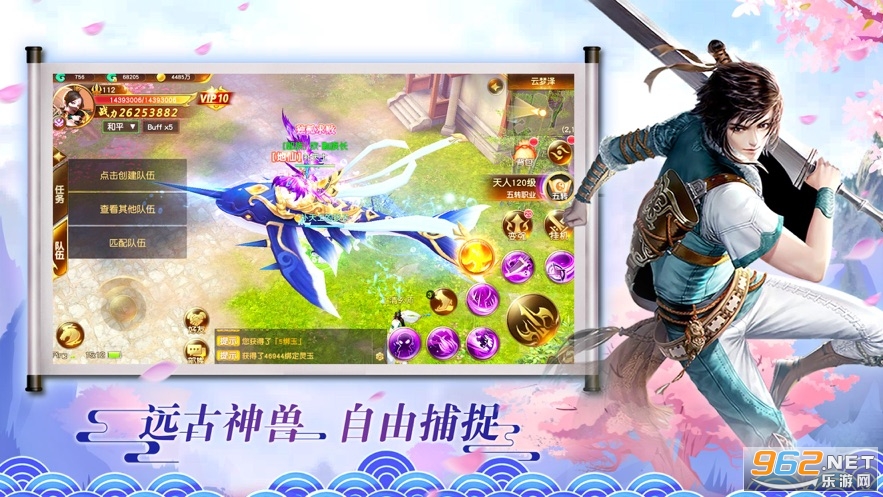 ������ٷ���v1.0.4 ��׿���ͼ1