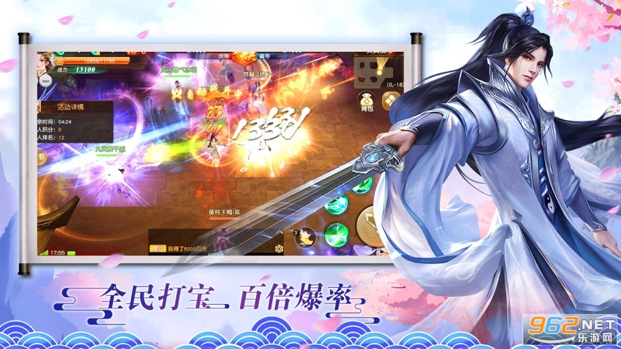 ������ٷ���v1.0.4 ��׿���ͼ3