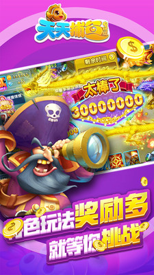 ���첶�������ͼ1