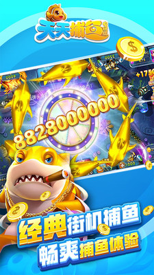 ���첶�������ͼ2