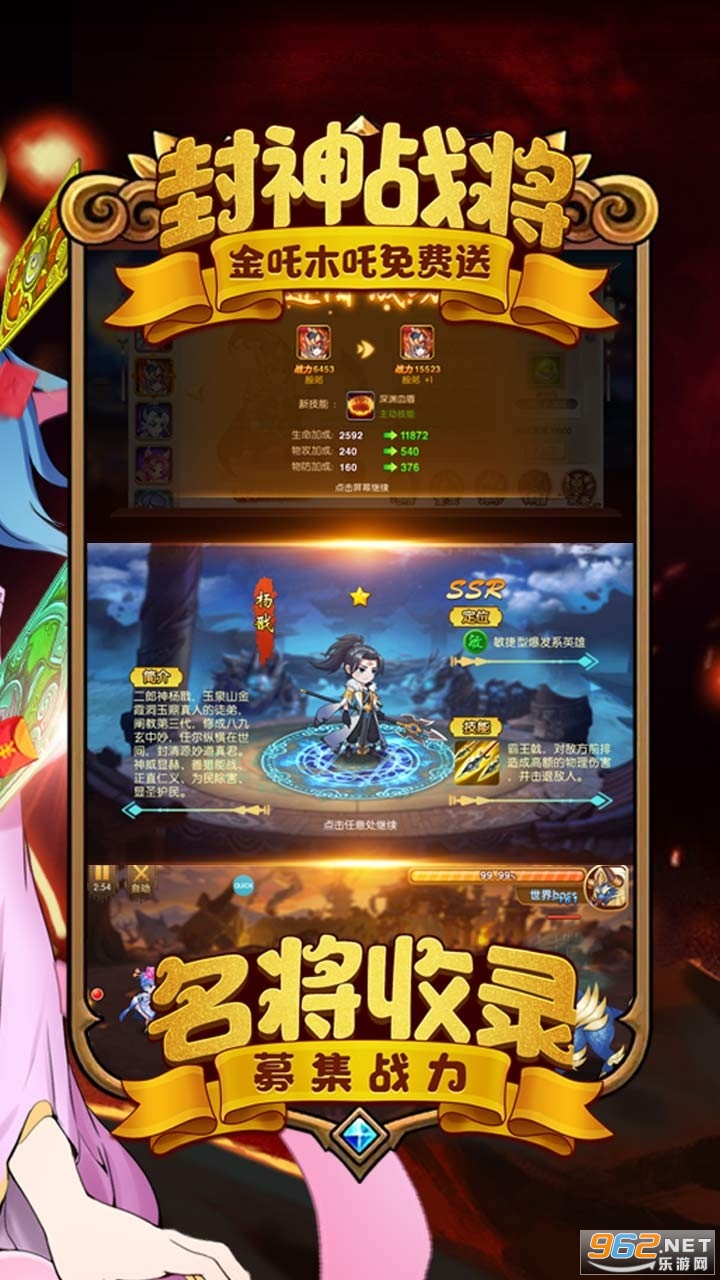 ������⴫��SSRv5.0.0.2��ͼ2