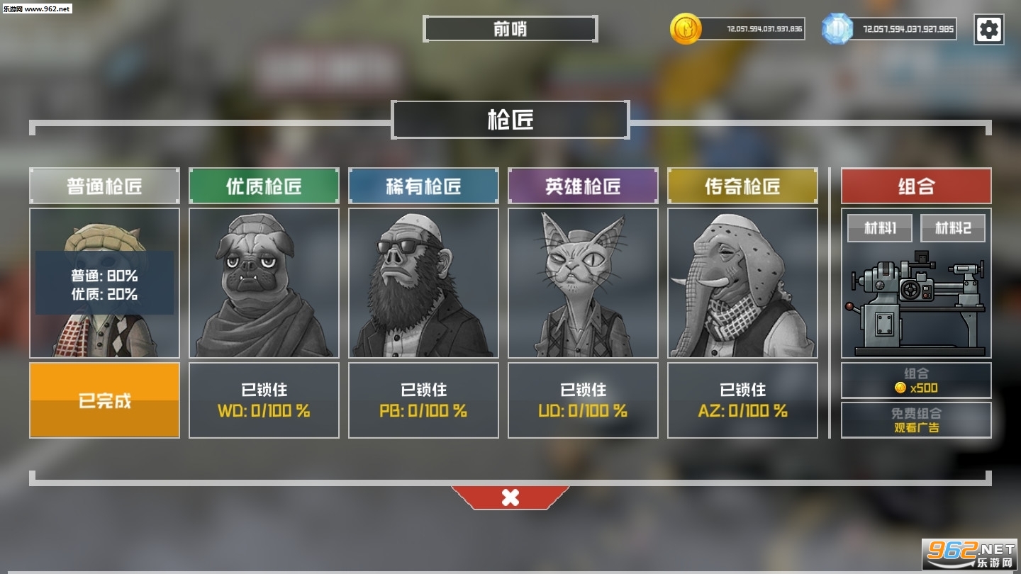 ����ս������ڹ��ƽ���ͼ2