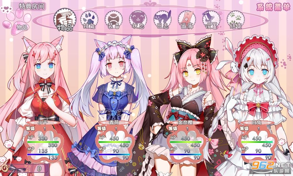 ������Ů��׿��v1.0�ٷ����ͼ1