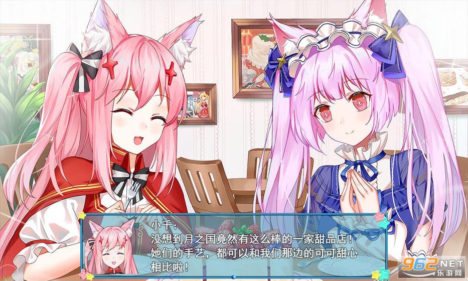 ������Ů��׿��v1.0�ٷ����ͼ2