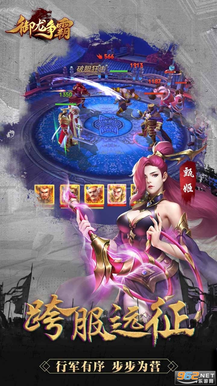 ����Ӣ�۰�׿��v1.0.8 ����ħ����Ľ�ͼ2