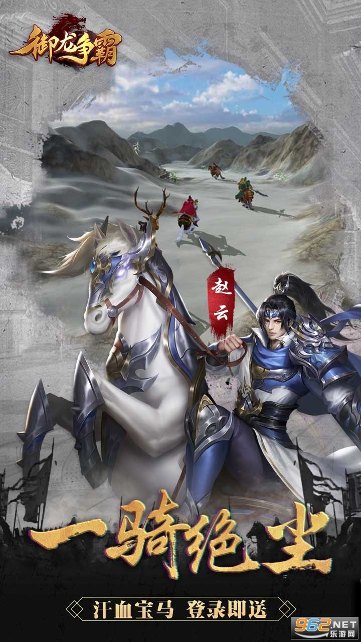 ����Ӣ�۰�׿��v1.0.8 ����ħ����Ľ�ͼ3