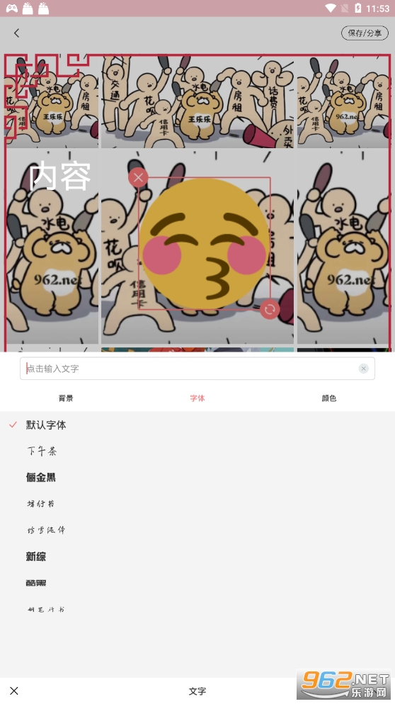 �Ź�ͼƴͼ������ͼ1