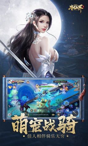 ���ɽ�ָ�⽭��v1.0 ��׿���ͼ3