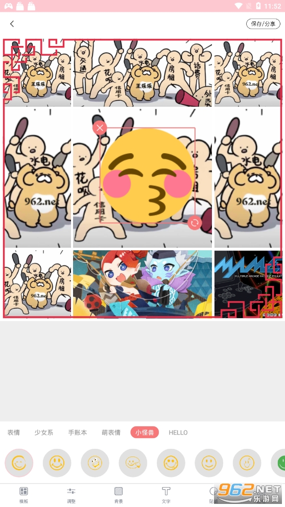 �Ź�ͼƴͼ������ͼ2