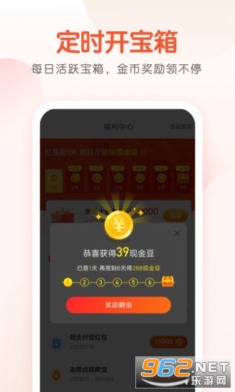 �Ʋ�è��׬Ǯv1.0 �����ֽ�ͼ0