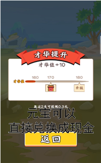 ���﷢�ƴ���׬Ǯv3.0.0�³���׬Ǯ��ͼ0