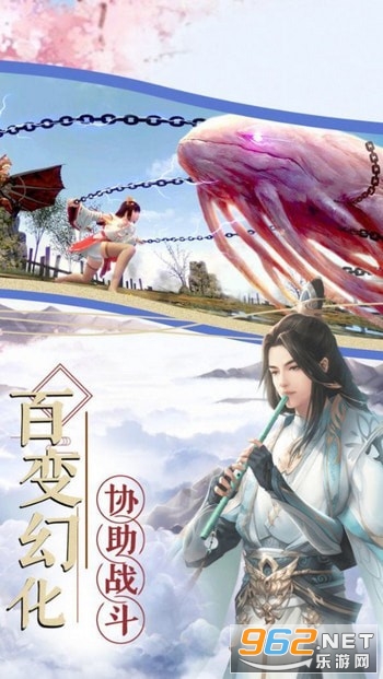 乾坤风云录手游截图0