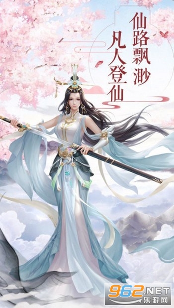 乾坤风云录手游截图1