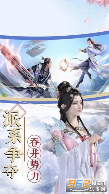 乾坤风云录手游截图2
