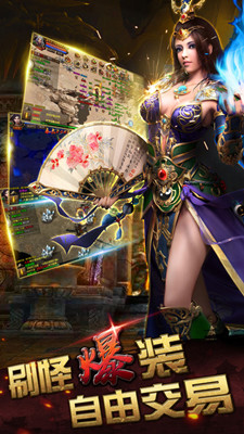 逆天迷失复古版截图2