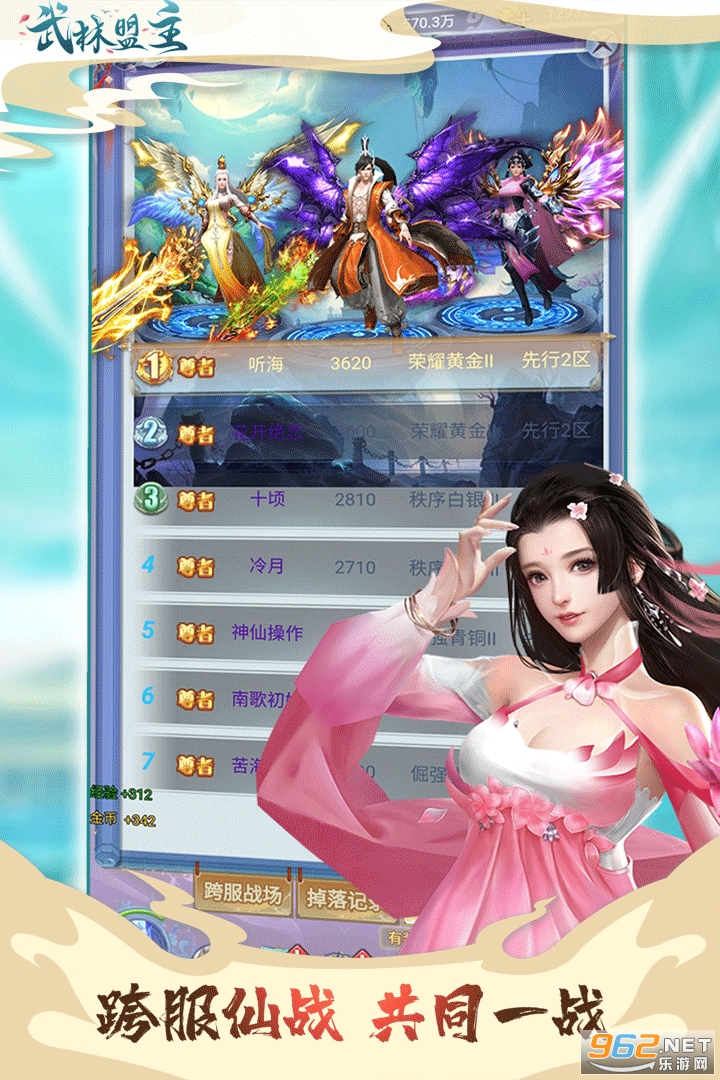 ��������������׿��v1.0��ͼ1
