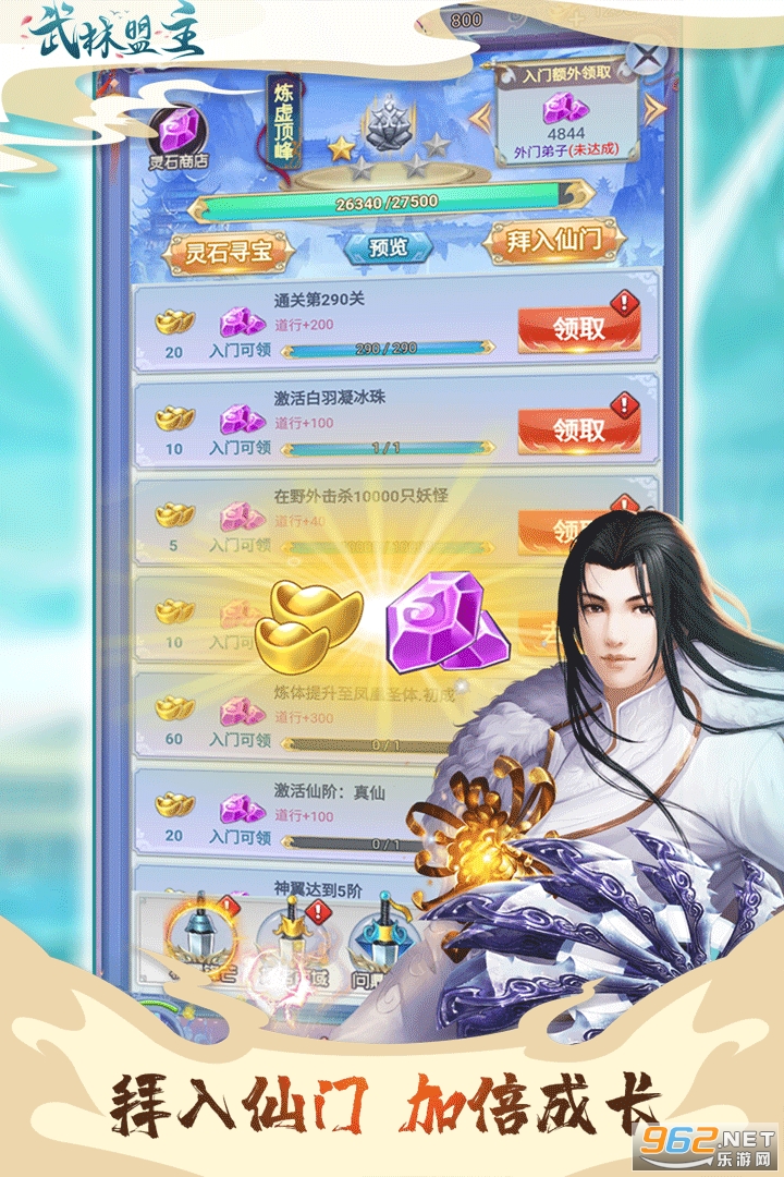 ��������������׿��v1.0��ͼ2