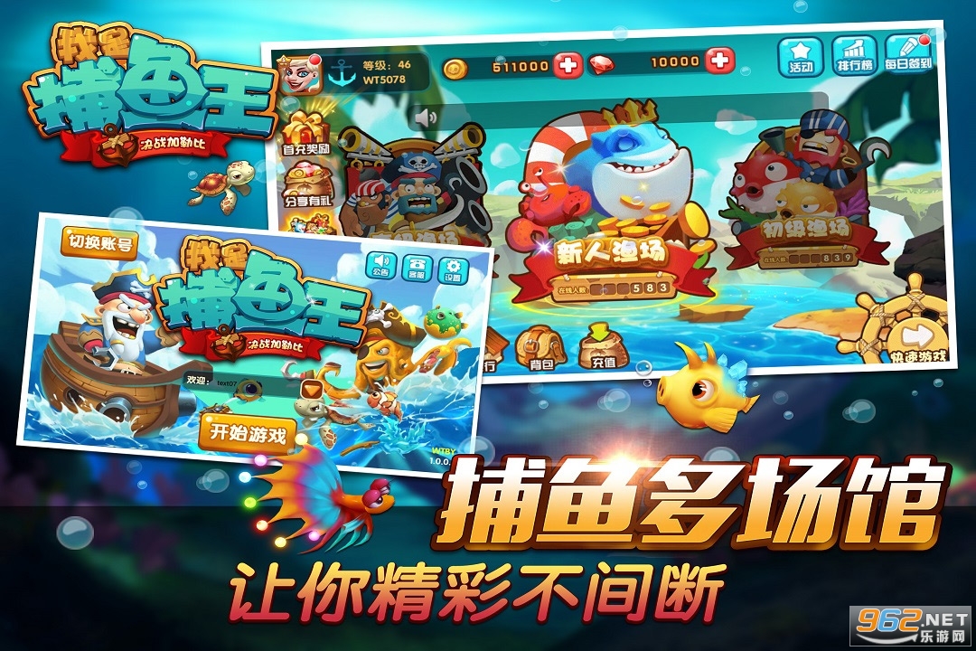 ���ǲ�������Ϸv2.0.2��ͼ1