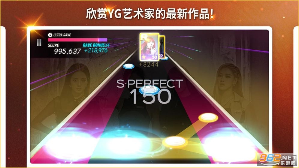 SuperStar Pledis(superstar yg����)v1.6.0 ��װ����ͼ2