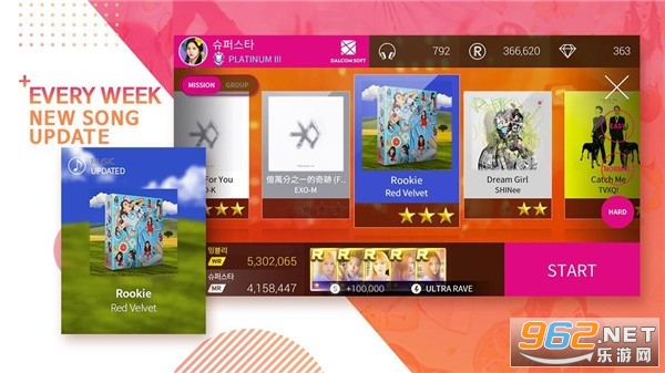 superstar smtown��׿���°��ͼ5