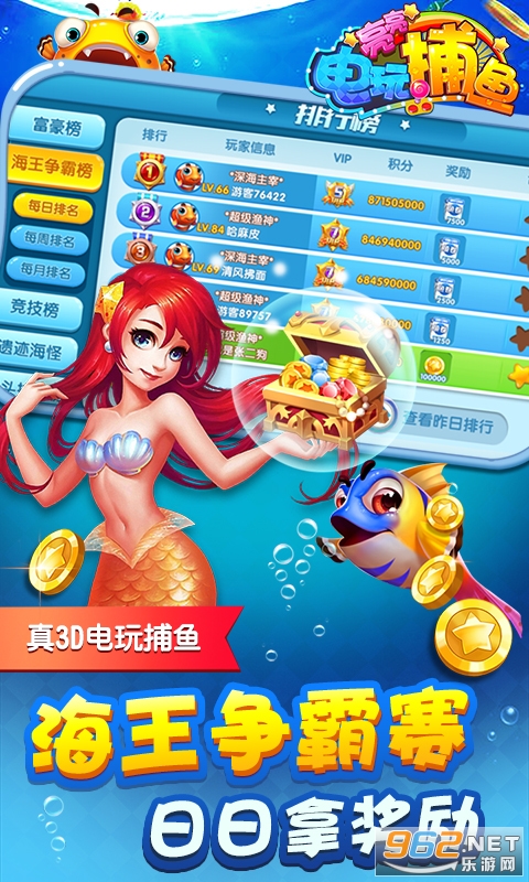 �������沶�㰲׿��v3.15.0��ͼ0
