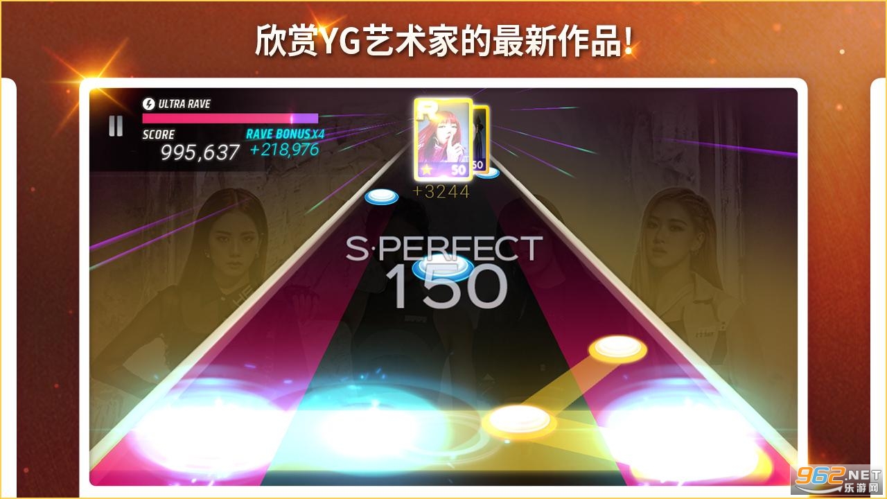 SuperStar YG�ֻ���v3.0.2 ��׿���ͼ1