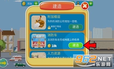 ������˾�������ͼ2