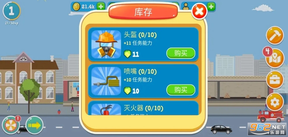 ������˾������v1.0.20 �ƽ���ͼ1