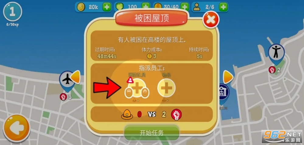 ������˾������v1.0.20 �ƽ���ͼ2