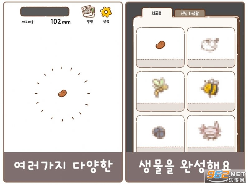 DoodleGod(神明育成上班族篇游戏)截图0